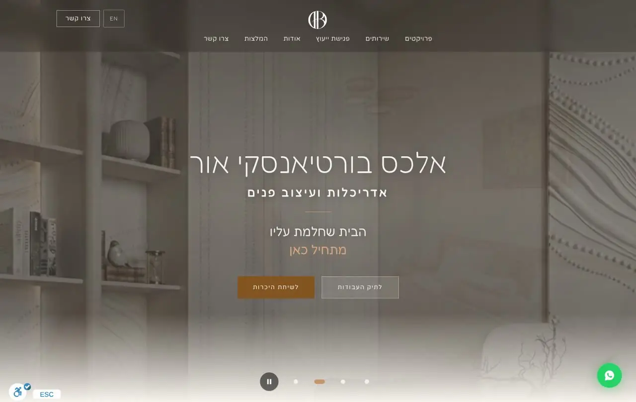 האתר של אלכס בורטיאנסקי אור